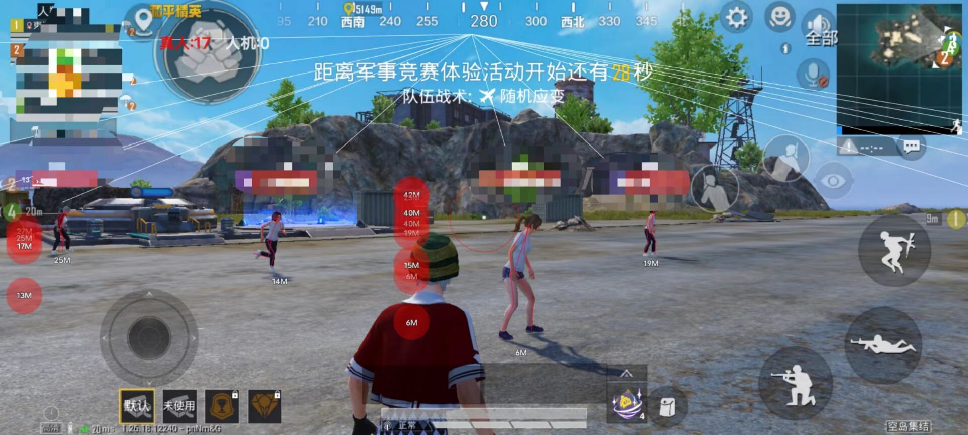 外挂怎么开自瞄和平精英（自瞄锁头辅助器怎么开和平精英）
